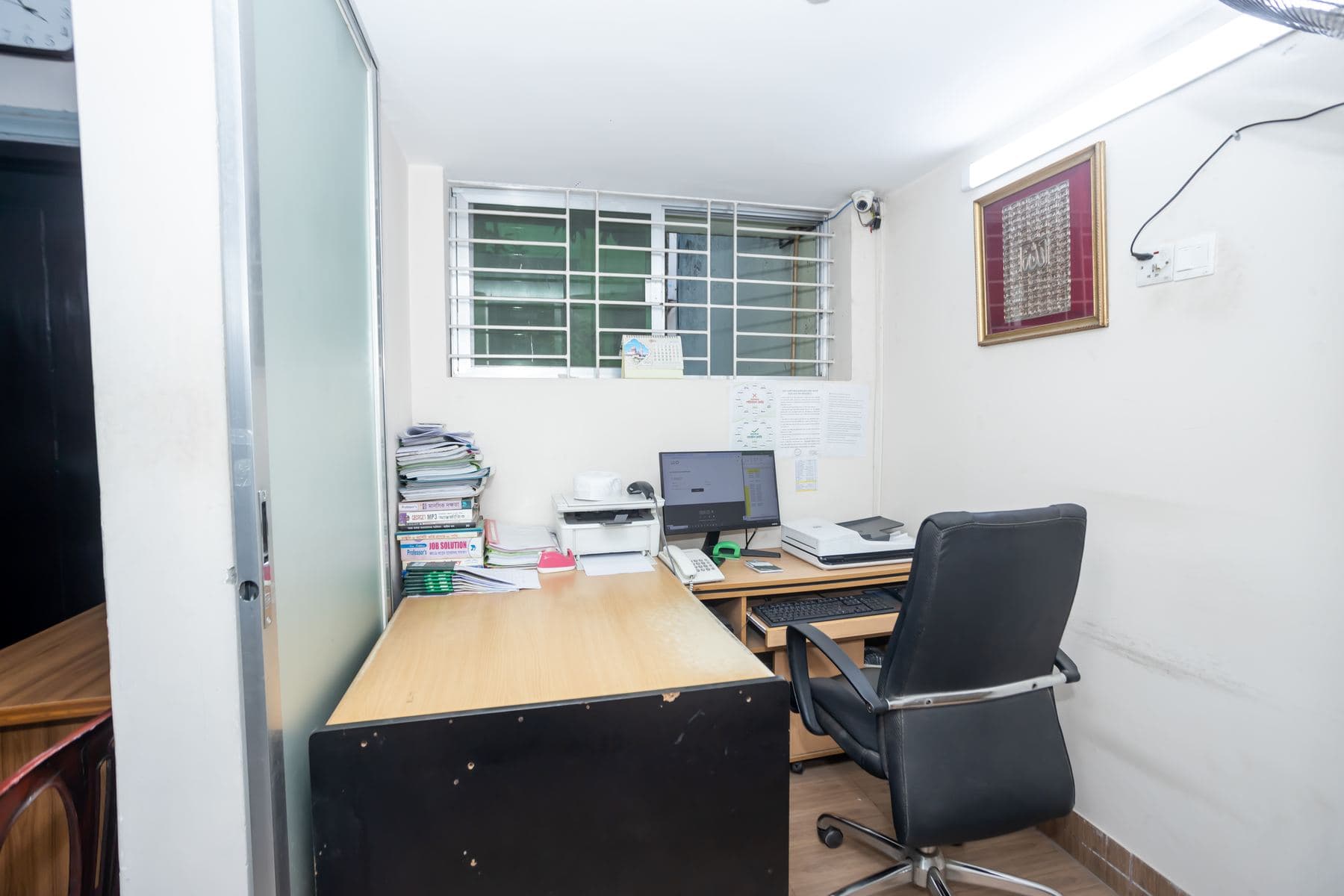 Administration at the Rahat International office